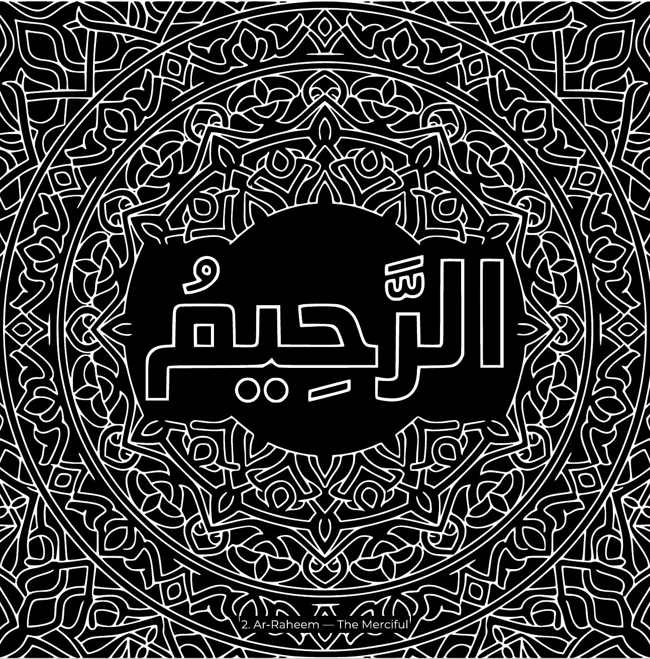 Ar-Raheem · The Infinitely Merciful calligraphy coloring page