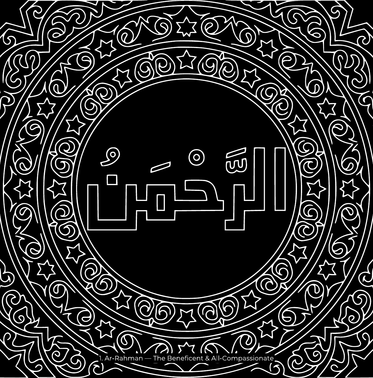 Ar-Rahman · The All-Compassionate calligraphy coloring page